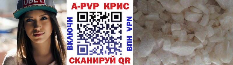 Купить наркотики цена Осташков СОЛЬ  МЕФ  Каннабис  КОКАИН 