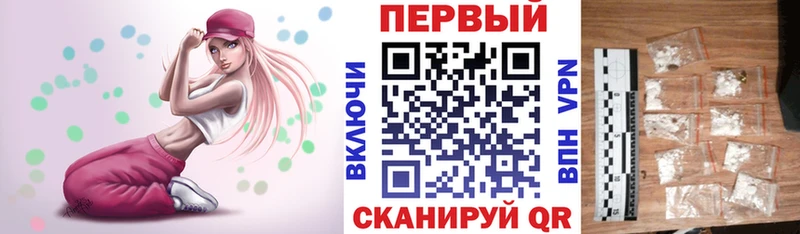 Амфетамин Premium Осташков