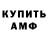 КЕТАМИН VHQ Krad Crew