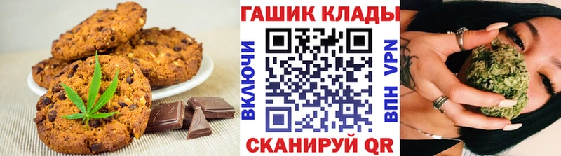 маркетплейс какой сайт  дарнет шоп  Осташков  Печенье с ТГК конопля 