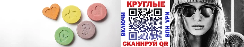 наркота  Осташков  Ecstasy Punisher 