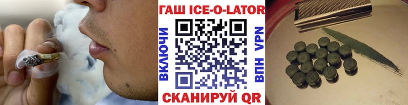 Гашиш Cannabis  Осташков 