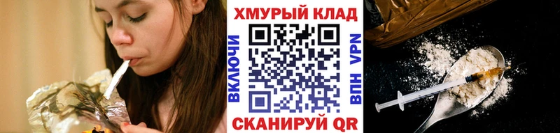 MEGA ТОР  закладка  Осташков  ГЕРОИН Афган 