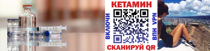 КЕТАМИН VHQ shop телеграм Осташков закладки