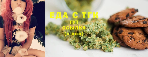 круглые Абаза
