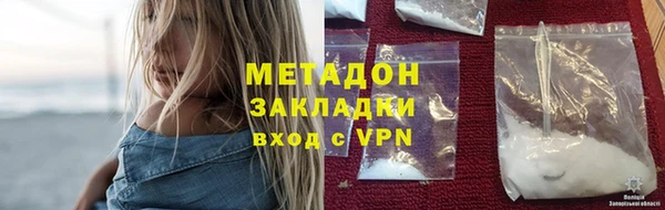 бутират Алексеевка