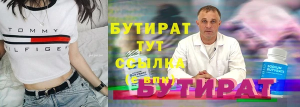 метадон Куйбышев