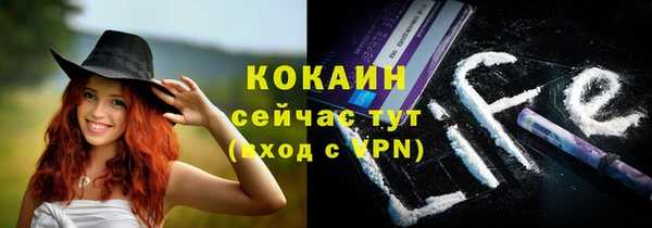 стафф Абдулино
