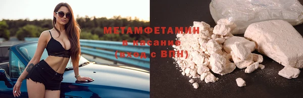 круглые Абаза