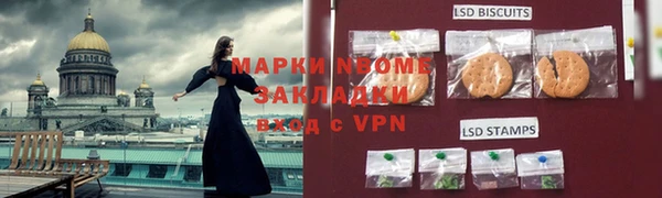 стафф Абдулино