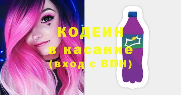 круглые Абаза