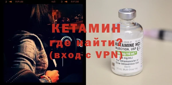 круглые Абаза