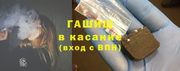 стафф Абдулино