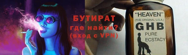 стафф Абдулино