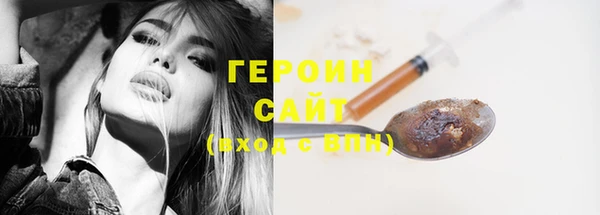 круглые Абаза