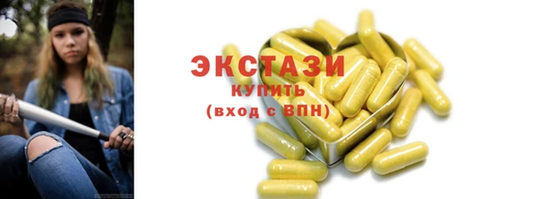стафф Абдулино