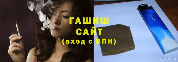 круглые Абаза