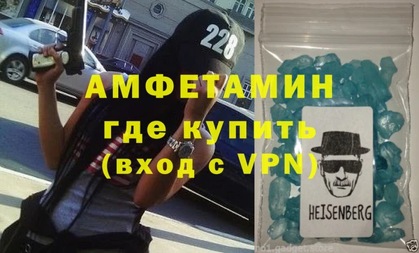 стафф Абдулино