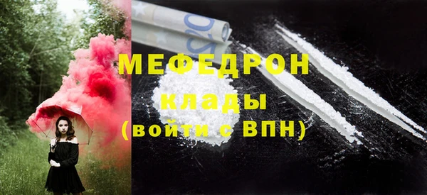 стафф Абдулино