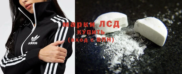 стафф Абдулино