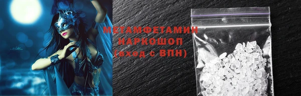стафф Абдулино