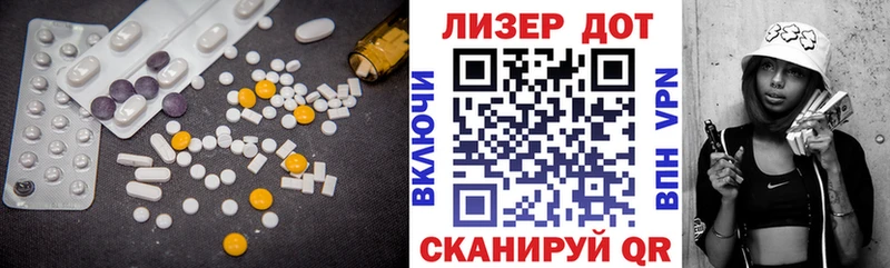 Лсд 25 экстази кислота KRAKEN ссылка Осташков