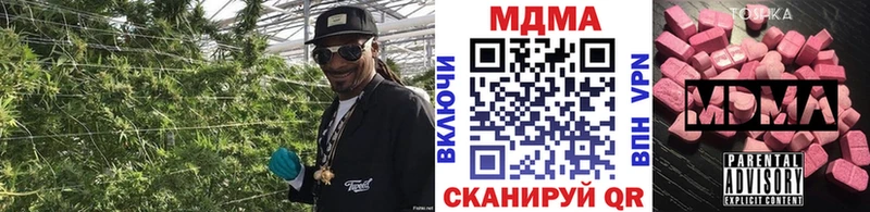 МДМА кристаллы магазин кракен зеркало Осташков
